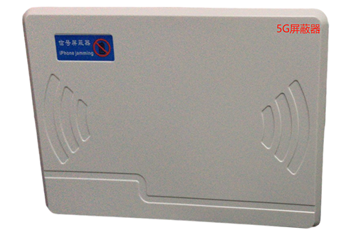 龙岗经济型移动通信干扰器7路