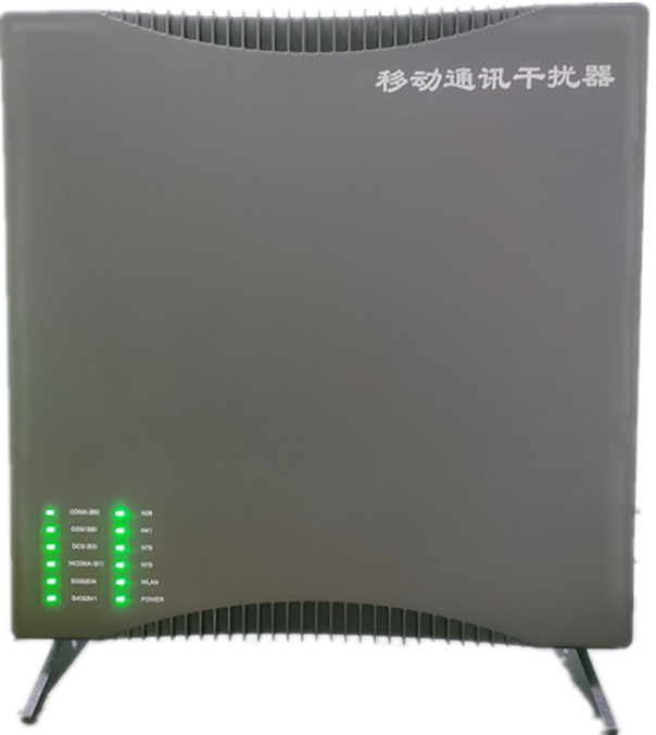  龙岗信令级放装型数字移动通信干扰器