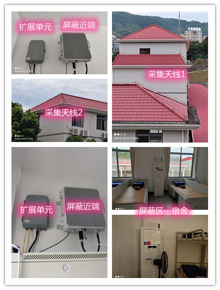  龙岗某武警部队宿舍屏蔽案例（数字信令级）