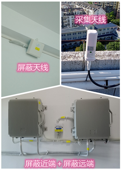  龙岗某检察院保密室屏蔽案例（数字信令级）