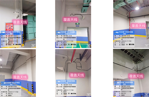 龙岗污水处理净水厂地下箱体覆盖案例
